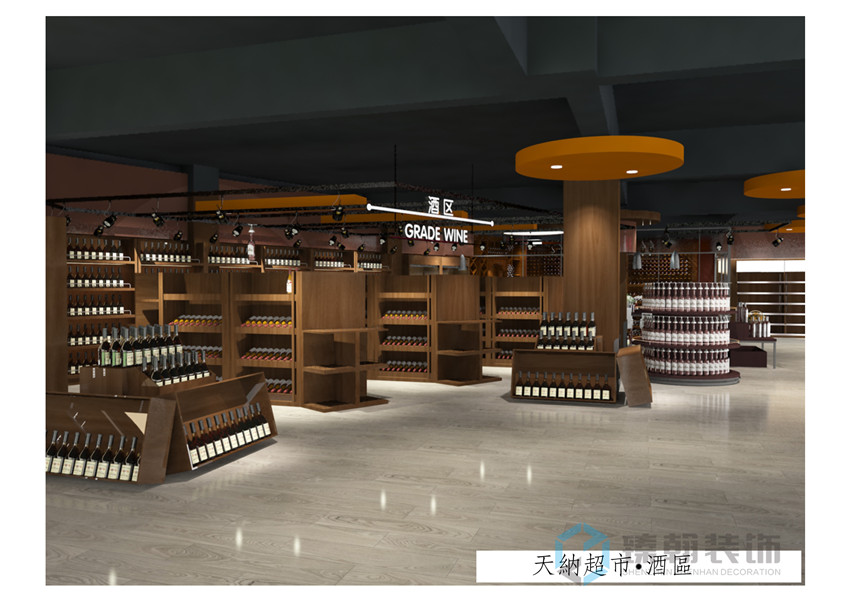 3000平公明進口食品超市裝修設計案例