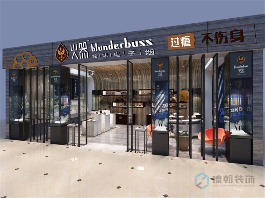 300㎡電子煙展示廳裝修設(shè)計(jì)