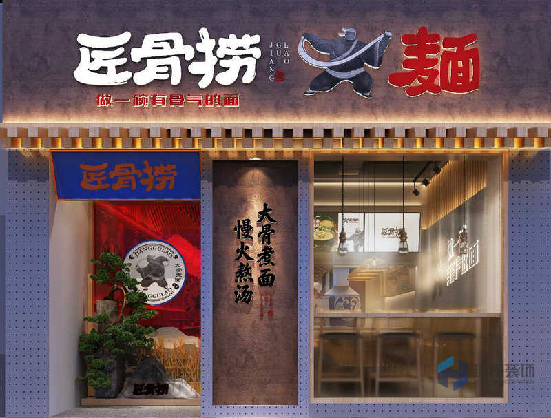 80平匠骨撈面館裝修