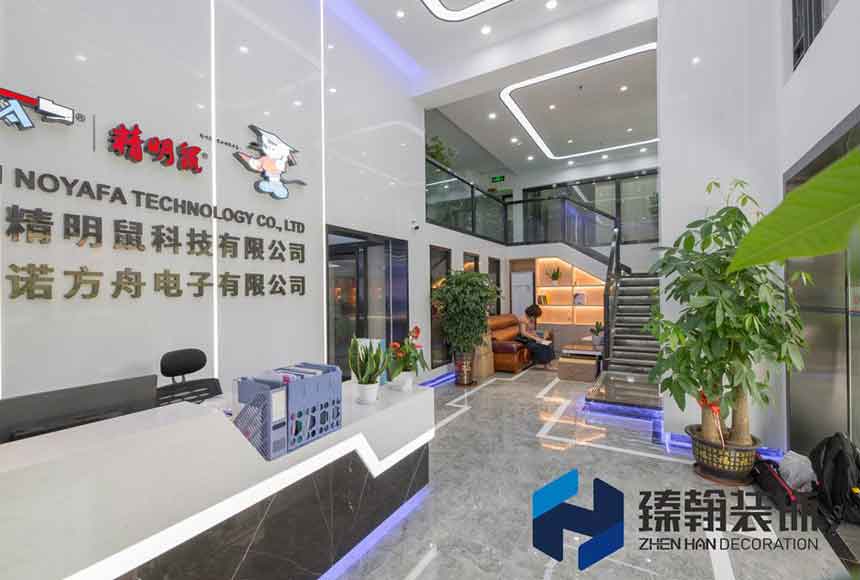 保利達廣場復式辦公室實拍
