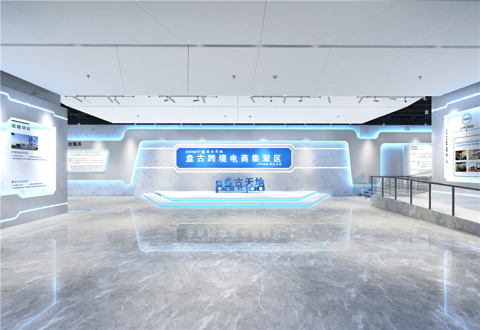 1000㎡盤古展廳設(shè)計(jì)