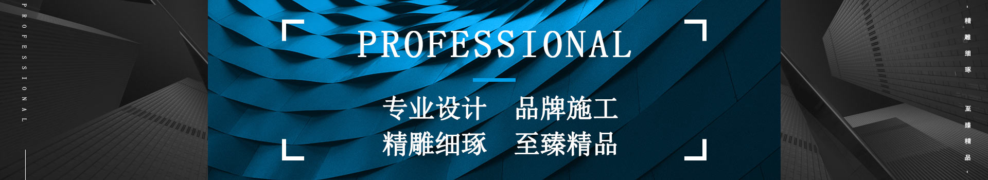 裝修案例